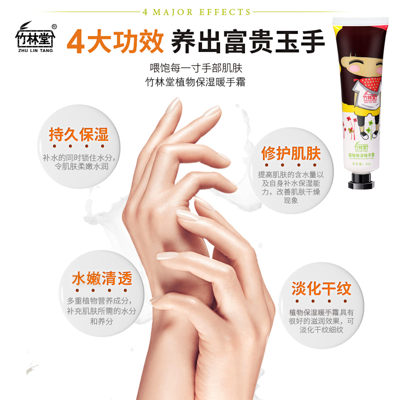 小檬主新零售联盟